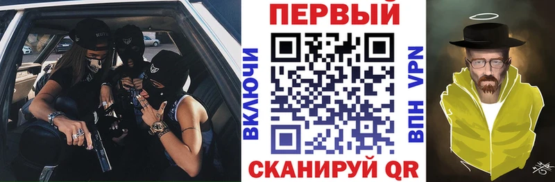 Амфетамин Розовый  Знаменск 