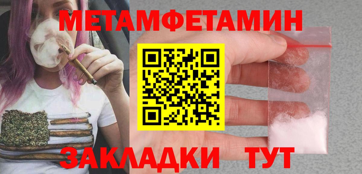 shop наркотические препараты  АМФ  Знаменск  Amphetamine 98% 