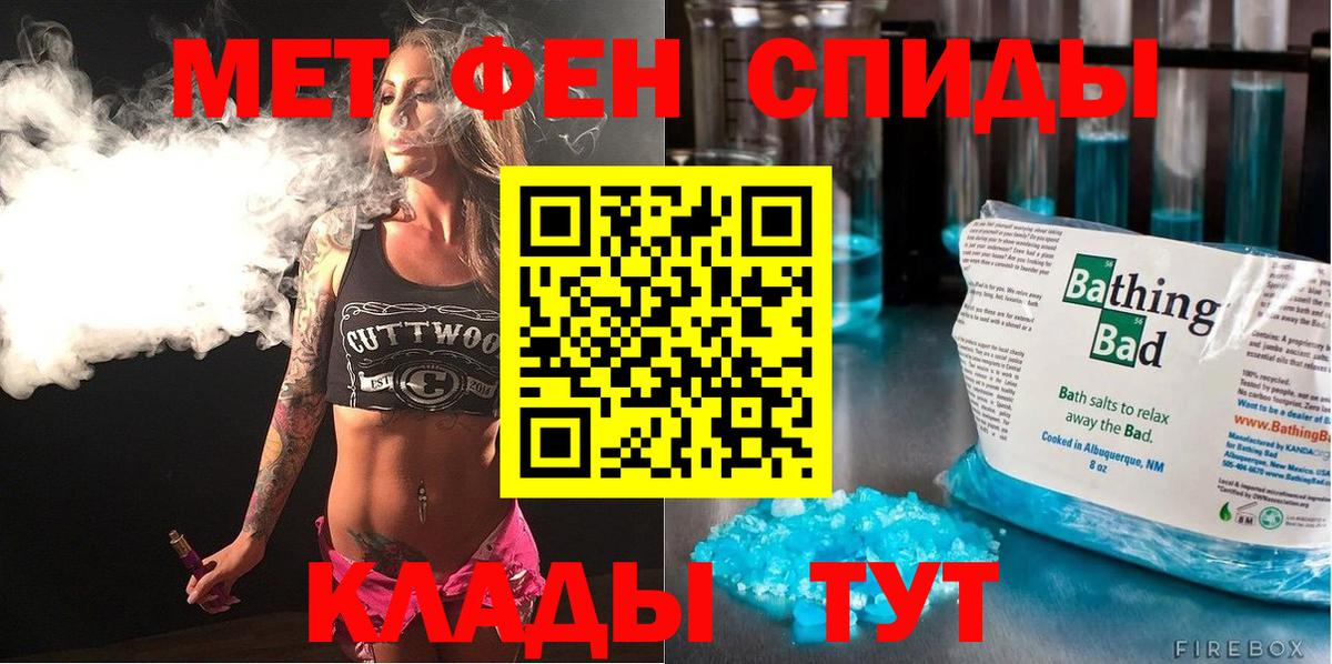 Amphetamine Premium Знаменск