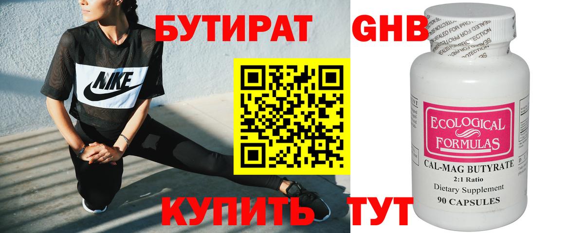 МЕТ  Знаменск  LSD-25  КЕТАМИН  Вход с VPN  ЭКСТАЗИ  МАРИХУАНА  ГАШ  Меф МЯУ МЯУ   КОКАИН  Alpha PVP СОЛЬ  