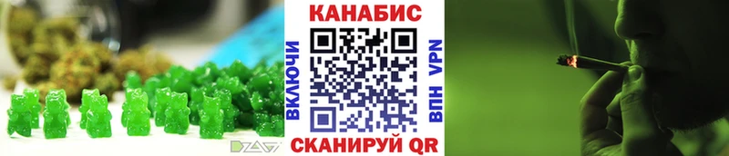 Печенье с ТГК конопля Знаменск