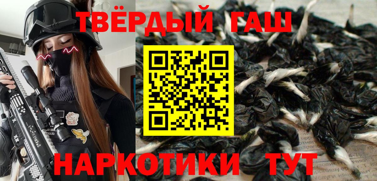 Гашиш ice o lator  Гашиш гашик  Знаменск 