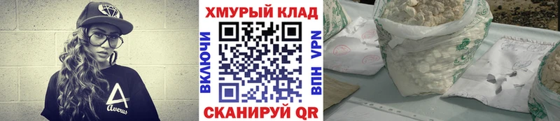 Героин герыч  Знаменск 