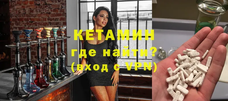 дарк нет телеграм  Знаменск  ОМГ ОМГ ТОР  КЕТАМИН ketamine  где купить  