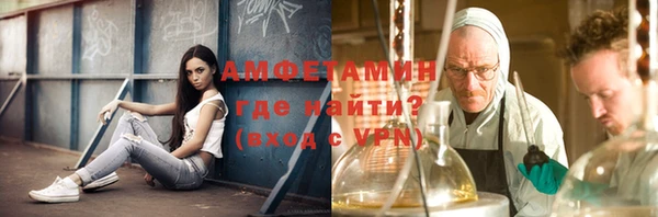 ECSTASY Видное
