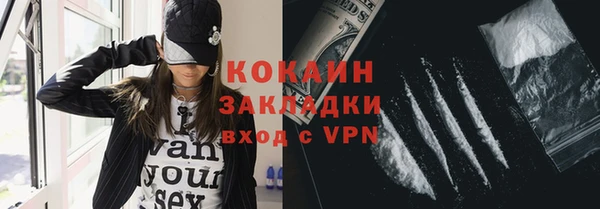 кокаин перу Ветлуга