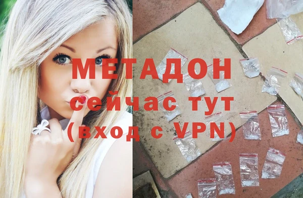 ECSTASY Видное