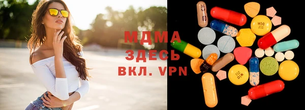 соль курить ск Вуктыл
