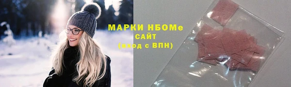 соль курить ск Вуктыл