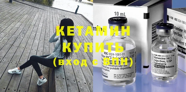 ECSTASY Видное