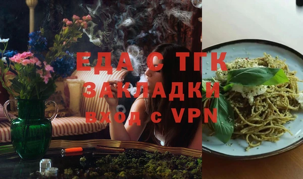 ECSTASY Видное