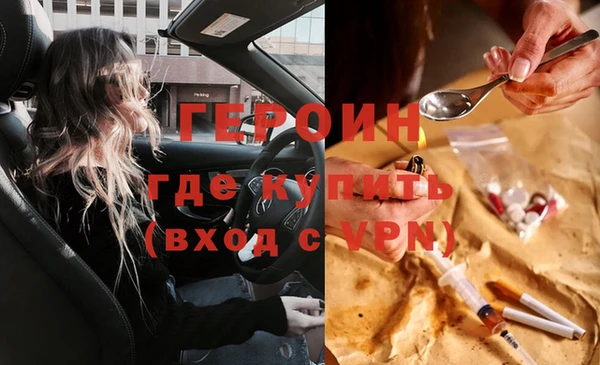 марихуана Володарск