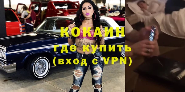кокаин перу Ветлуга
