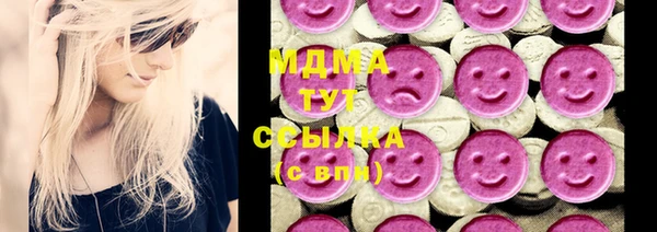 крисы Волоколамск