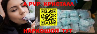 спиды Донецк