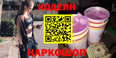 героин Кимры
