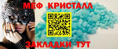 марки nbome Волжский