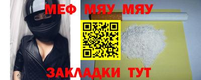 спиды Донецк
