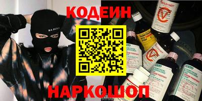 спиды Донецк