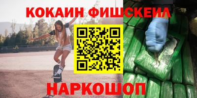 MESCALINE Волгодонск