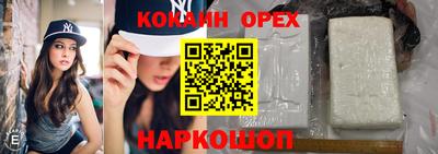 марки nbome Волжский