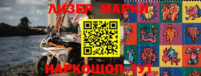 марки nbome Волжский