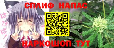 MESCALINE Волгодонск