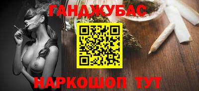 спиды Донецк