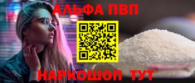 спиды Донецк