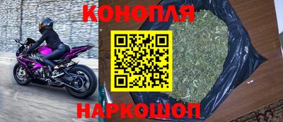 марки nbome Волжский