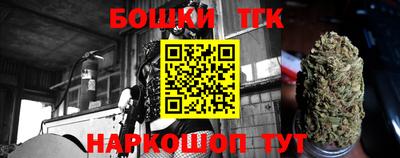 MESCALINE Волгодонск