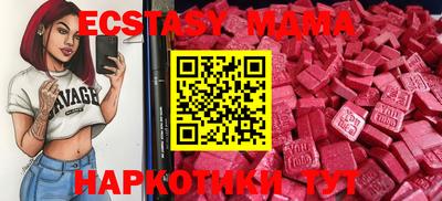 марки nbome Волжский