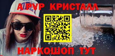 спиды Донецк