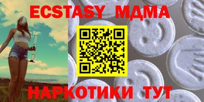 марки nbome Волжский