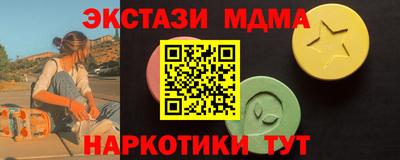 марки nbome Волжский