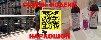 спиды Донецк