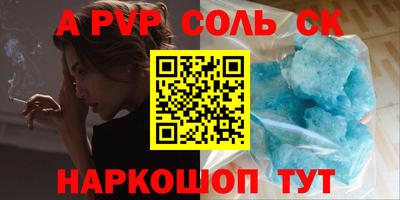спиды Донецк