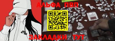 а пвп мука Дубна