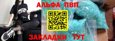 спиды Донецк
