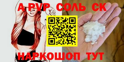 марки nbome Волжский