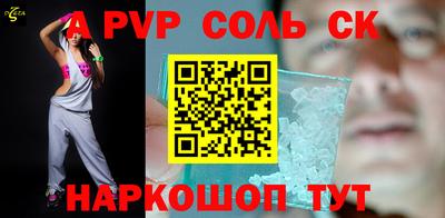а пвп мука Дубна