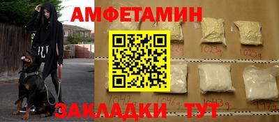 MESCALINE Волгодонск