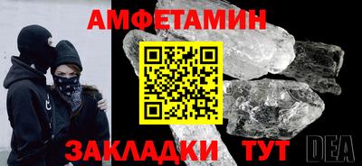 спиды Донецк