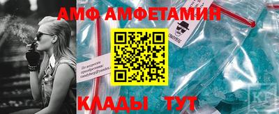 спиды Донецк