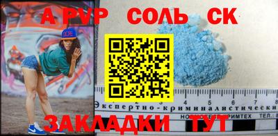 а пвп мука Дубна