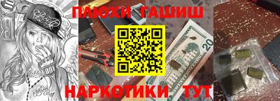 марки nbome Волжский