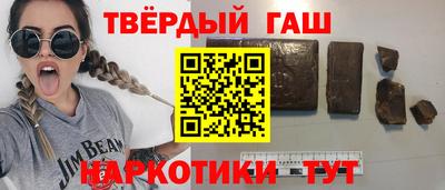 марки nbome Волжский