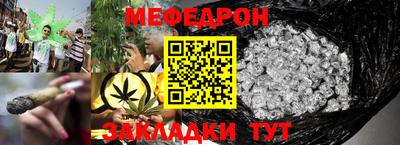 MESCALINE Волгодонск