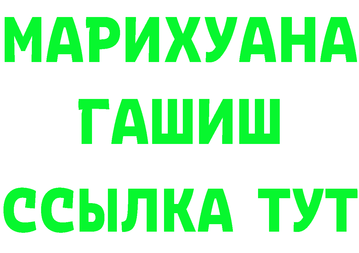 А ПВП СК КРИС маркетплейс shop блэк спрут Знаменск