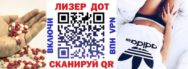где купить наркотик Знаменск Лсд 25 экстази ecstasy